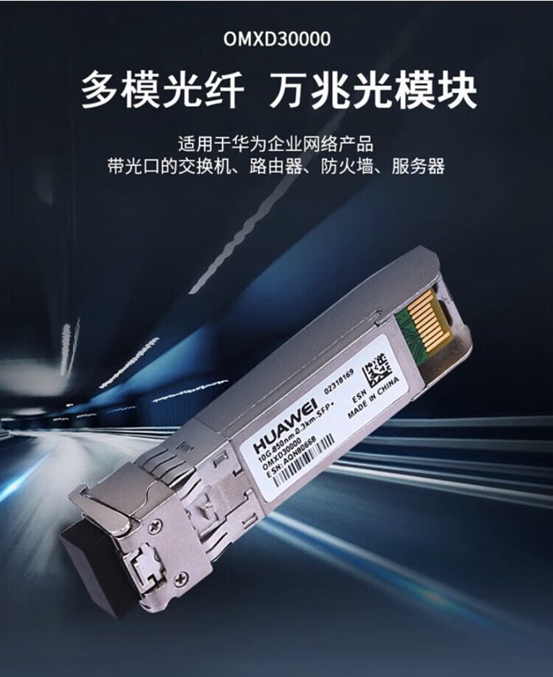 重庆通信设备行业:技术革新与市场拓展的新篇章